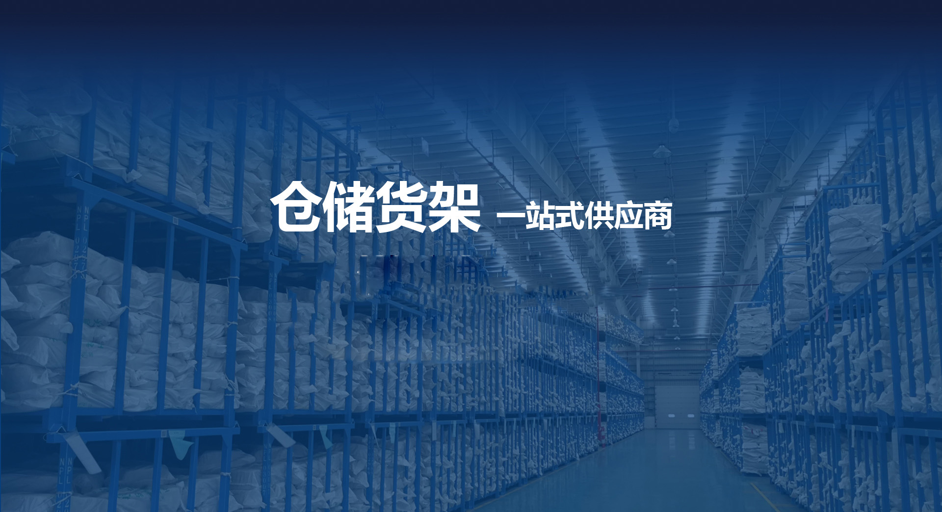 山東冠華重工機(jī)械有限公司 